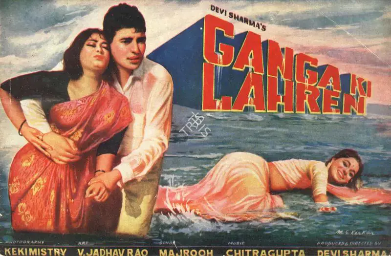 Sharma, Devi (Producer), Ganga Ki Lahren, 1964 | Song-Synopsis Booklet | CinemaEducation | 00864409