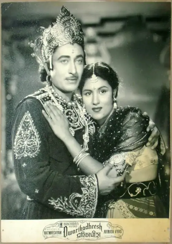 Udeshi, Babubhai (Cinematographer), Dwarikadheesh, 1956 | Lobby Card | CinemaEducation | 00815133