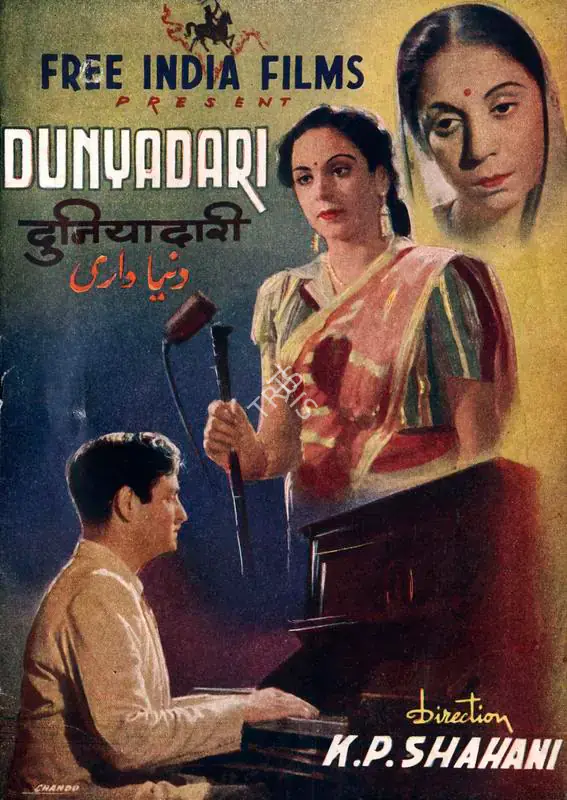 Advani, Krishin (Producer), Duniyadari, 1948 | Song-Synopsis Booklet | CinemaEducation | 00864220