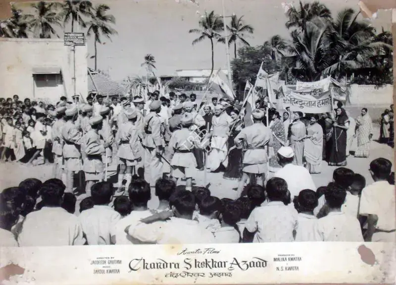 Gautam, Jagdish (Director), Chandrashekhar Azad, 1963 | Lobby Card | CinemaEducation | 00810736