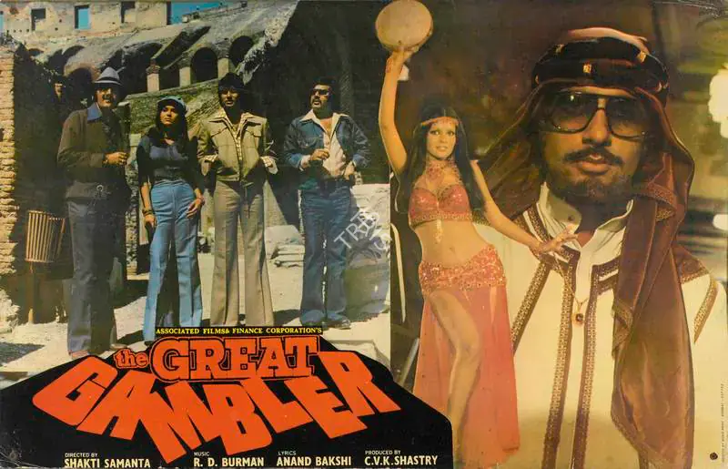 Sastry, C. V. K. (Producer), Great Gambler, The, 1979 | Lobby Card | CinemaEducation | 00784513