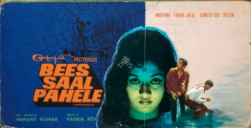 Mukherjee, Hemanta (Producer), Bees Saal Pahele, 1972 | Showcard | CinemaEducation | 00762641