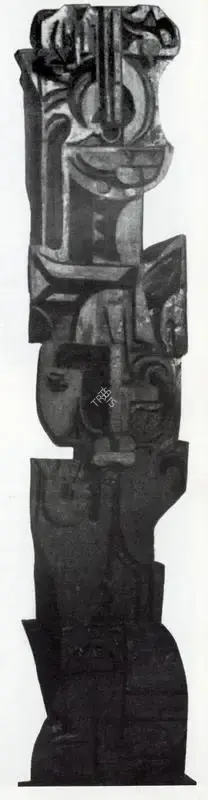 Jacob, Anila (Artist). The Image. Sculpture in wood, n.d. | Artrends, January 1973 - April 1976 | Sculpture | FineArts | 00551507