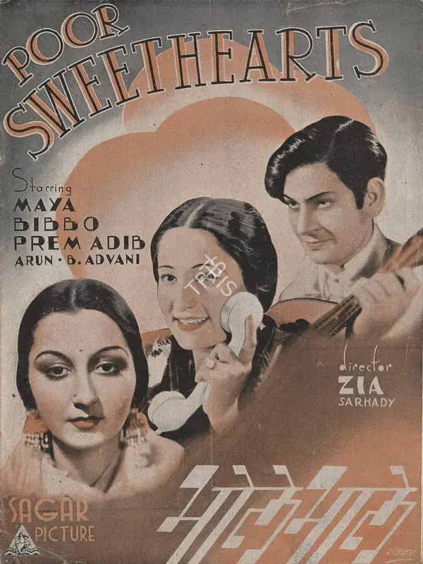 Sarahadi, Zia (Director), Bhole Bhale, 1939 | Song-Synopsis Booklet | CinemaEducation | 00781170