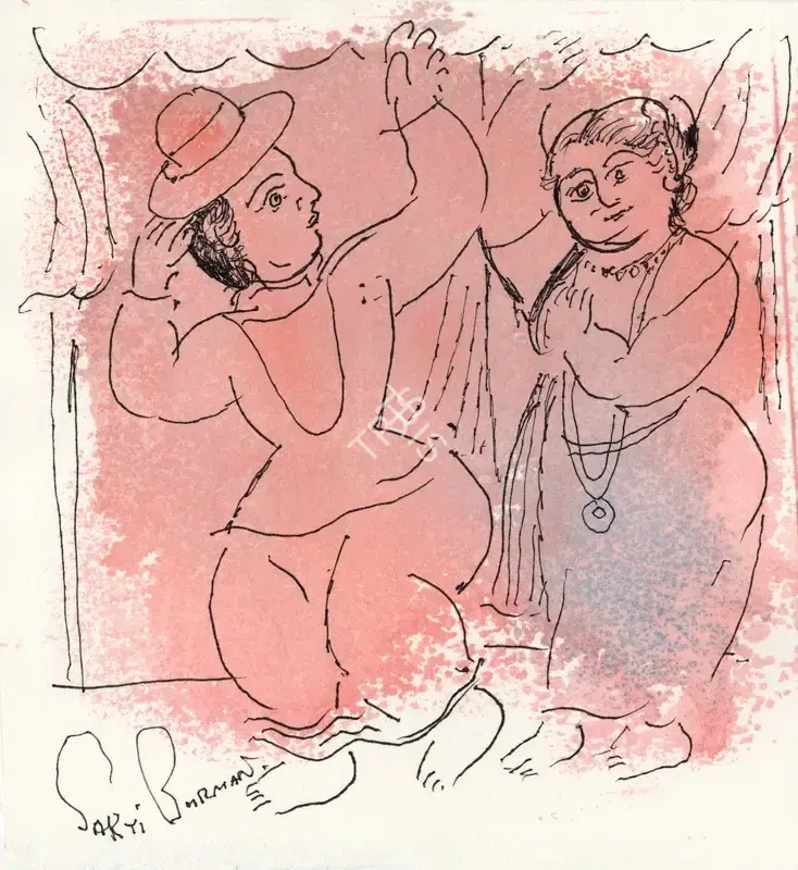 Burman, Sakti (Artist). Untitled, 2020 | Painting