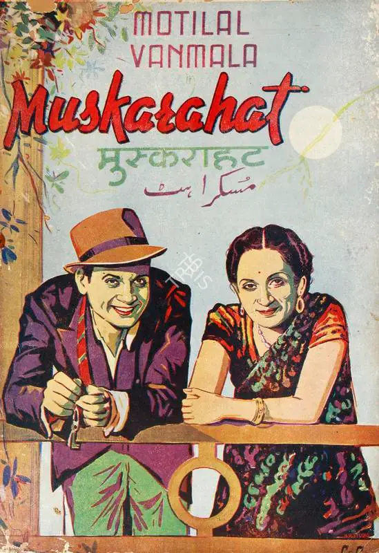 Kamlani, Ram (Director), Muskarahat, 1943 | Song-Synopsis Booklet | CinemaEducation | 00779150