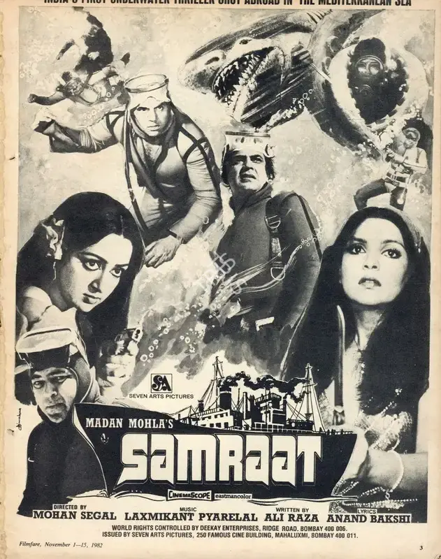 Mohla, Madan (Producer), Samraat, 1982 | Advertisement, Filmfare, 01 November 1982 | CinemaEducation | 00791626