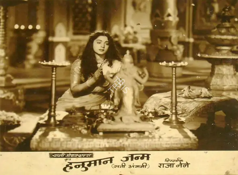 Pathak, M.S. (Producer), Hanuman Janma, 1954 | Lobby Card | CinemaEducation | 00817211