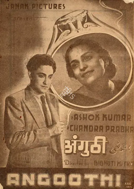 Desai, Chhotubhai B. (Producer), Angoothi, 1943 | Song-Synopsis Booklet | CinemaEducation | 00862990