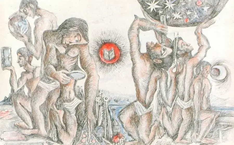Sadequain (Artist). Untitled, 1975 | Drawing
