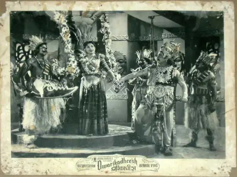 Udeshi, Babubhai (Cinematographer), Dwarikadheesh, 1956 | Lobby Card | CinemaEducation | 00815147