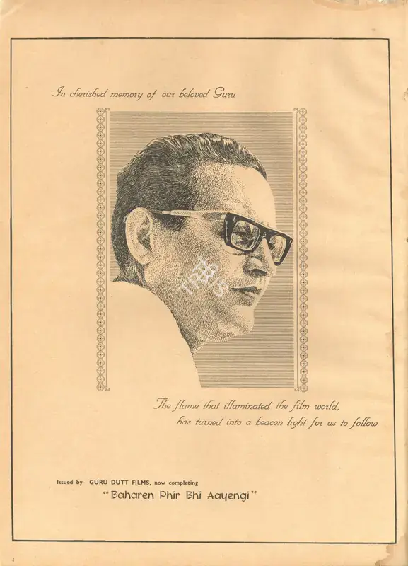 Guru Dutt Films (Distributor), Baharen Phir Bhi Aayengi, 1966 | Advertisement