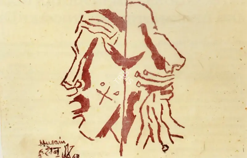 Husain, M.F. (Artist). Janus Face, n.d. | Print