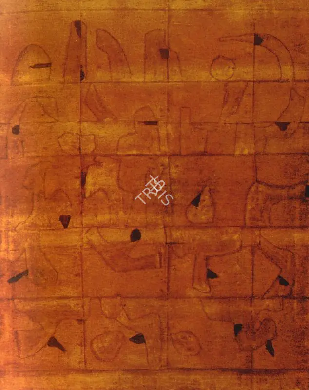 Gaitonde, V.S. (Artist). Untitled, 1995 | Painting