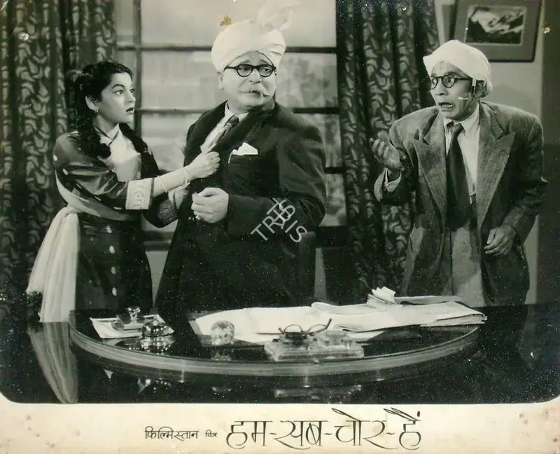 Johar, I.S. (Director), Hum Sab Chor Hain, 1956 | Lobby Card | CinemaEducation | 00817593