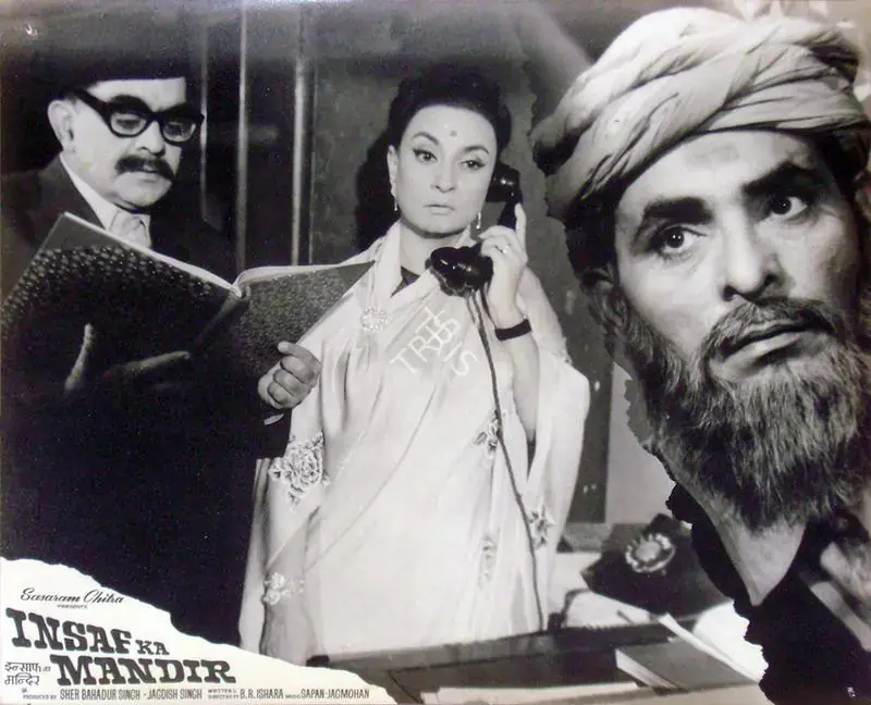 D'souza, George (Cinematographer), Insaf Ka Mandir, 1969 | Lobby Card | CinemaEducation | 00817742