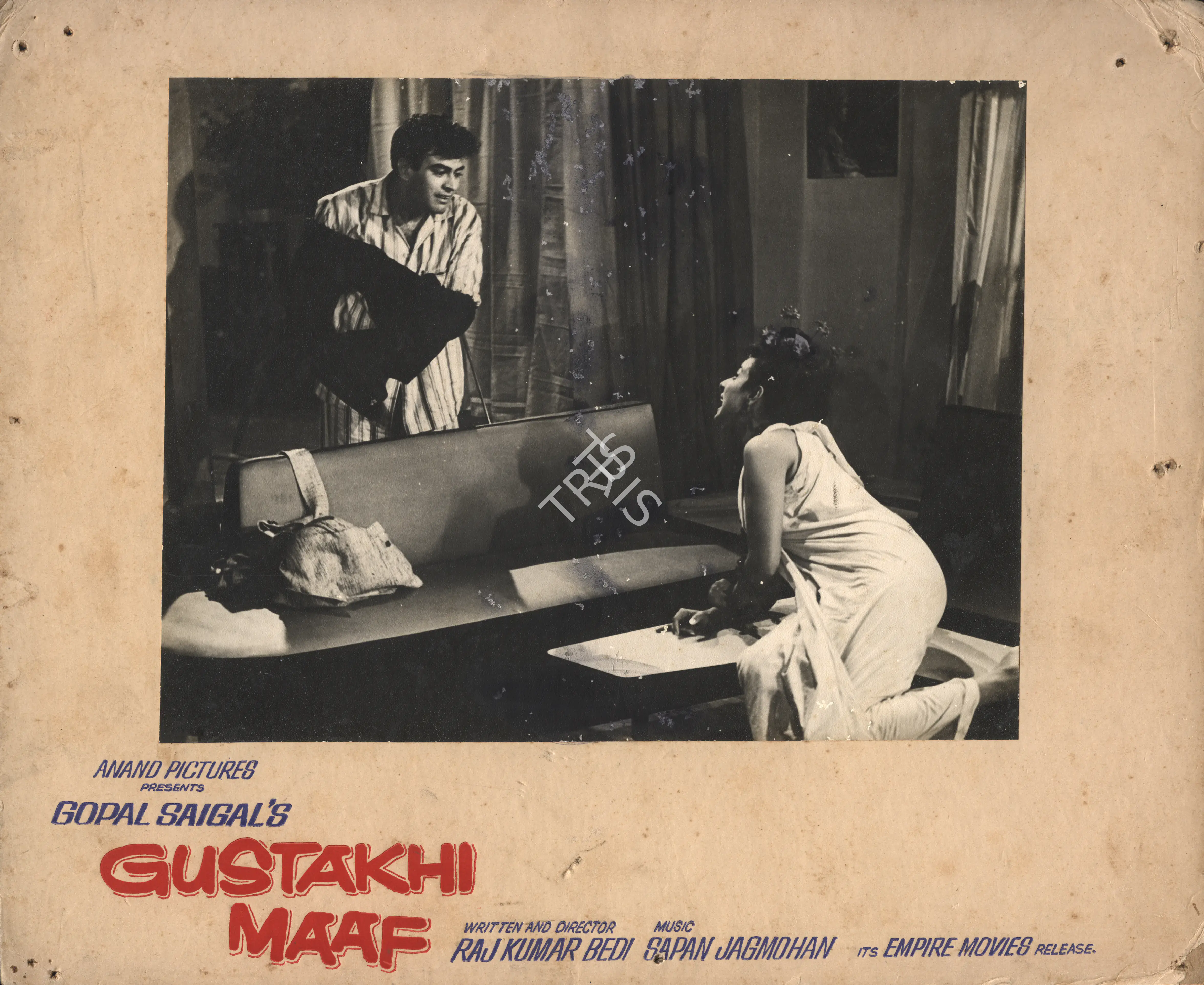 Saigal, Gopal (Producer), Gustakhi Maaf, 1969 | Photographic Still Mounted on Lobby Card | CinemaEducation | 00765016