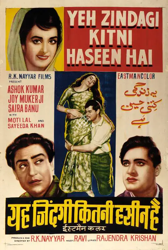 Nayyar, R.K. (Producer), Yeh Zindagi Kitni Haseen Hai, 1966 | Half Sheet Poster | CinemaEducation | 00764060