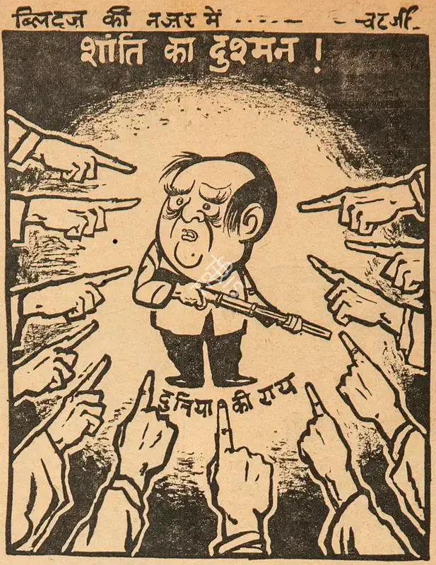 Chatterjee, Basu (Cartoonist). Shanti Ka Dushman !, 1962 | Cartoons
