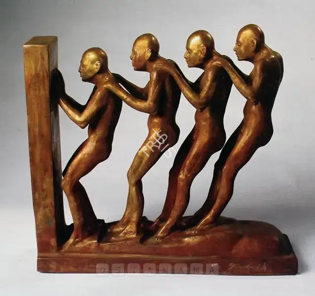 Iranna, G.R. (Artist). Untitled. Bronze, 2005 | Sculpture  | 00881074