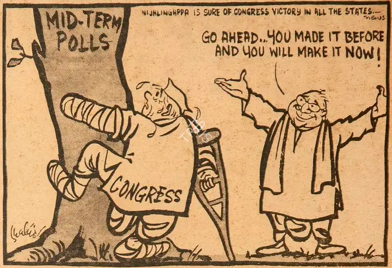Chatterjee, Basu (Cartoonist). Mid-Term Polls, 1969 | Cartoons