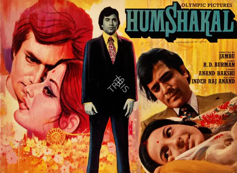 Jambu (Director), Humshakal, 1974 | Song-Synopsis Booklet | CinemaEducation | 00864821
