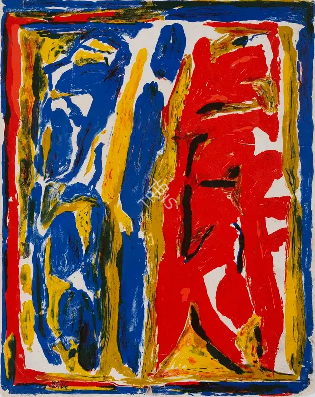 Raza, S.H. (Artist). Untitled, c. early 1970s | Painting
