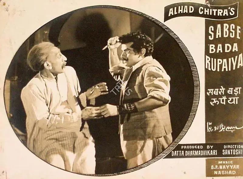 Santoshi, P.L. (Director), Sabse Bada Rupaiya, 1955 | Lobby Card | CinemaEducation | 00826331
