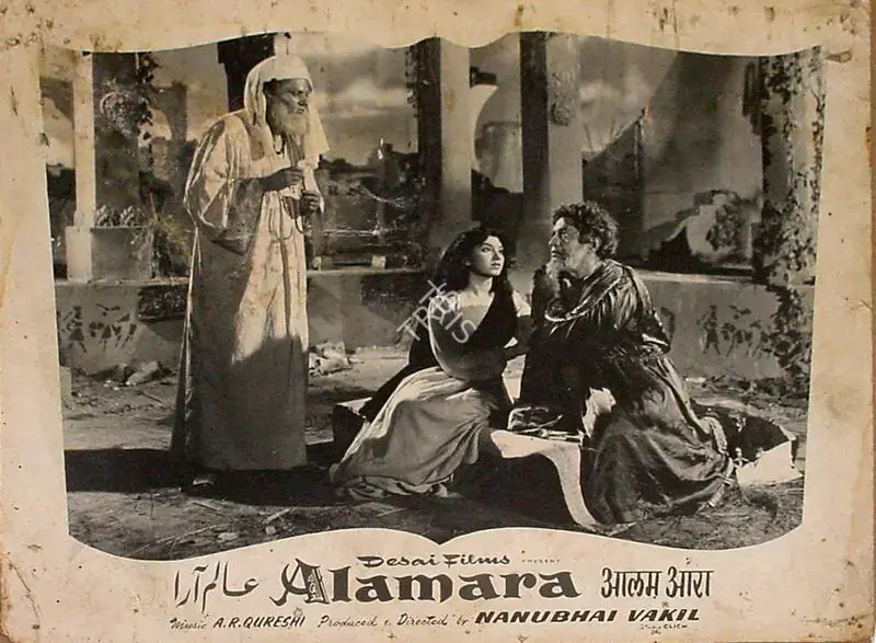 Vakil, Nanubhai B. (Producer), Alam Ara, 1956 | Lobby Card | CinemaEducation | 00829596