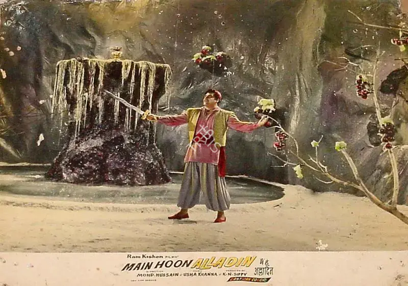 Sippy, K.N. (Producer), Main Hoon Alladin, 1965 | Lobby Card | CinemaEducation | 00819811