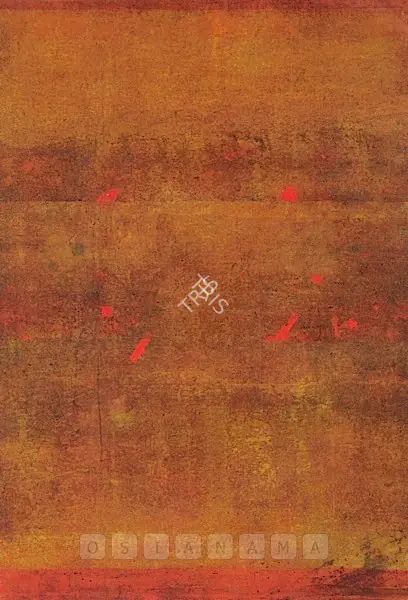 Gaitonde, V.S. (Artist). Untitled, 1971 | Painting