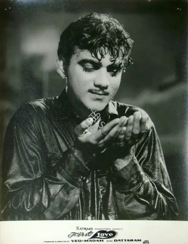 Madan (Producer), First Love, 1961 | Lobby Card | CinemaEducation | 00816536