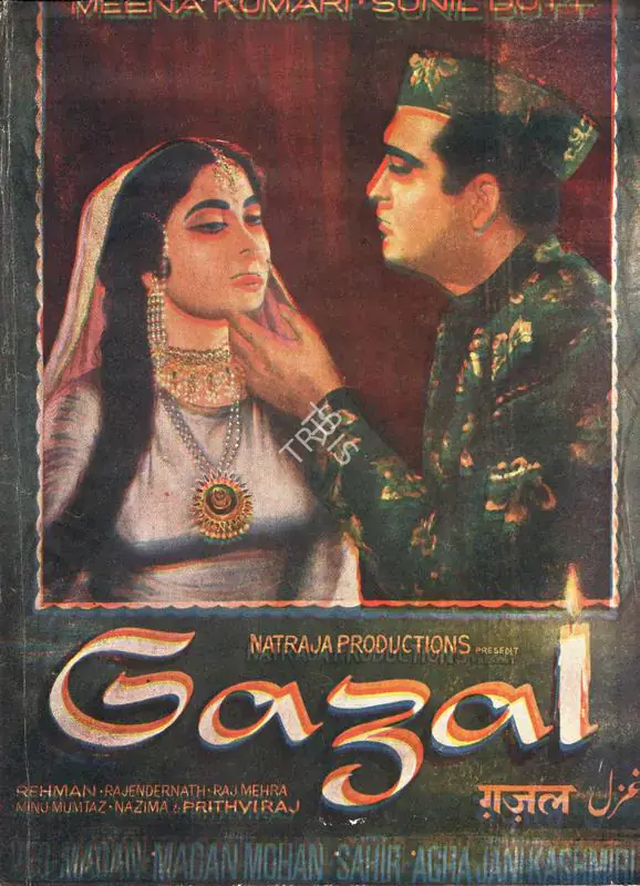 Madan (Producer), Gazal, 1964 | Song-Synopsis Booklet | CinemaEducation | 00864445