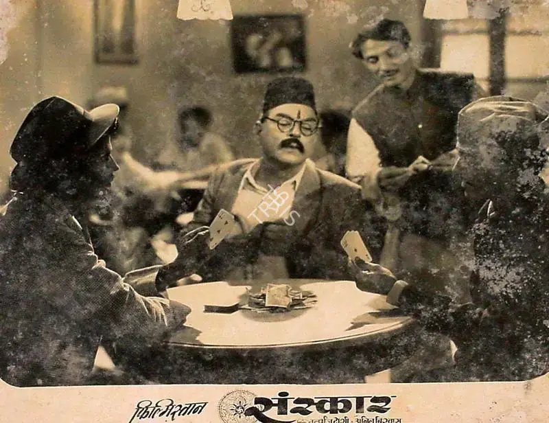 Doshi, Chaturbhuj A. (Director), Sanskar, 1958 | Lobby Card | CinemaEducation | 00826710