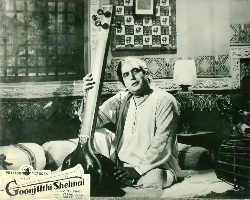 Bhatt, Shanker (Producer), Goonj Uthi Shehnai, 1959 | Lobby Card | CinemaEducation | 00816806