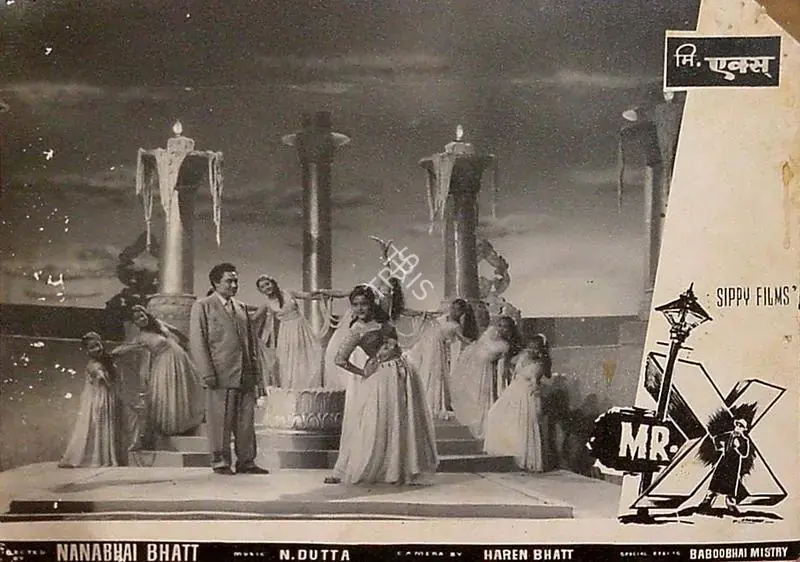 Dewan, T.C. (Producer), Mr  X, 1957 | Lobby Card | CinemaEducation | 00820486