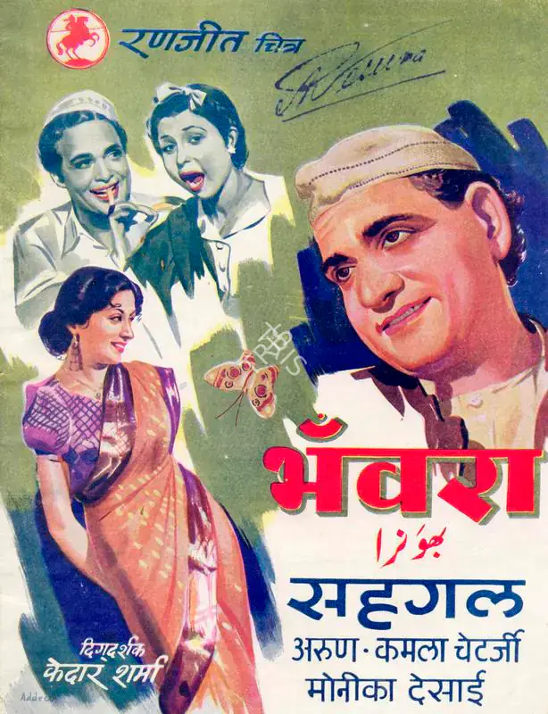 Sharma, Kidar (Director), Bhaunvara, 1944 | Song-Synopsis Booklet | CinemaEducation | 00863507