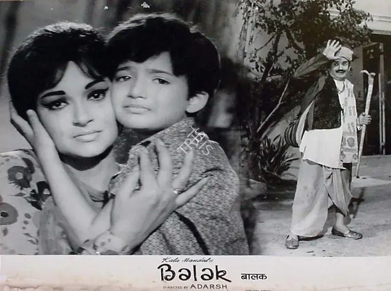 Jaymala (Producer), Balak, 1969 | Lobby Card | CinemaEducation | 00815313