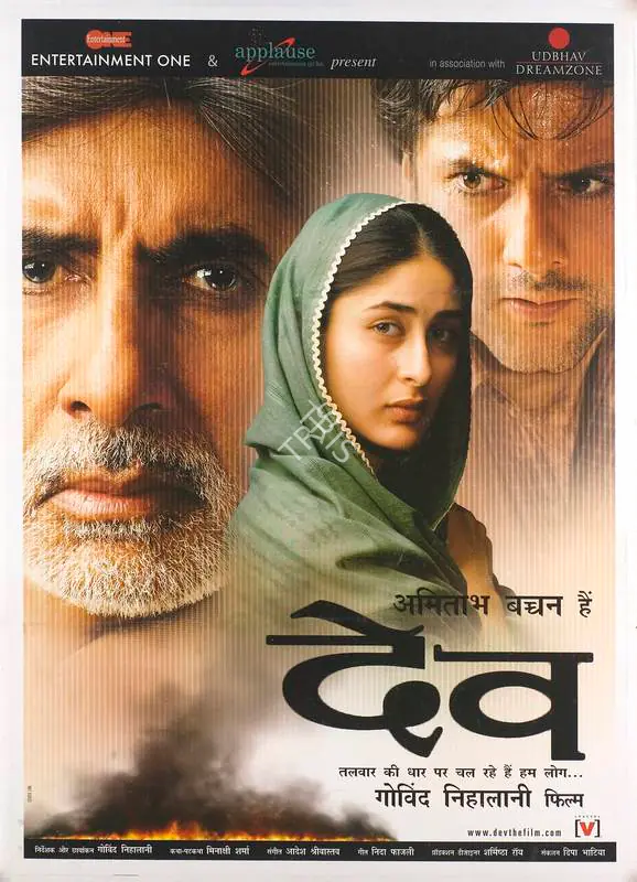 Nihalani, Govind (Producer), Dev, 2004 | Full Sheet Poster | CinemaEducation | 00769634