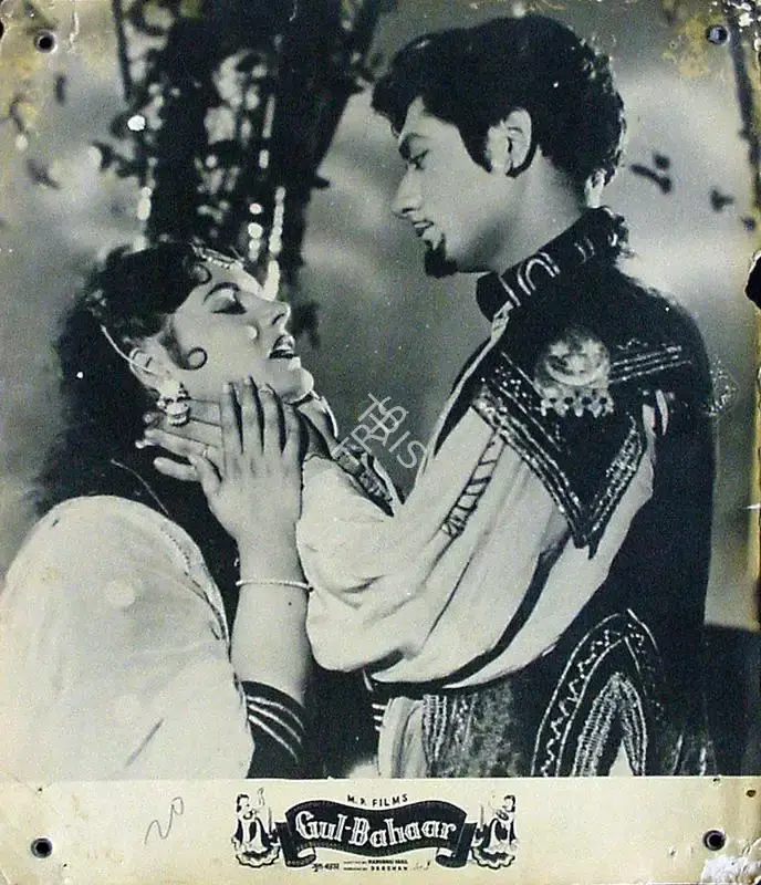 Vakil, Nanubhai B. (Director), Gul Bahaar, 1954 | Lobby Card | CinemaEducation | 00816849