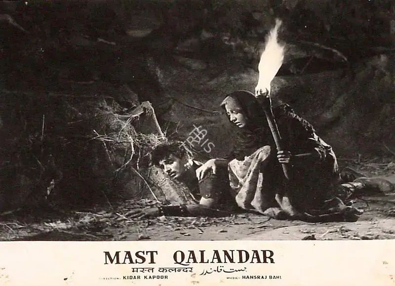 Bahl, Gulshan (Producer), Mast Qalandar, 1955 | Lobby Card | CinemaEducation | 00820022