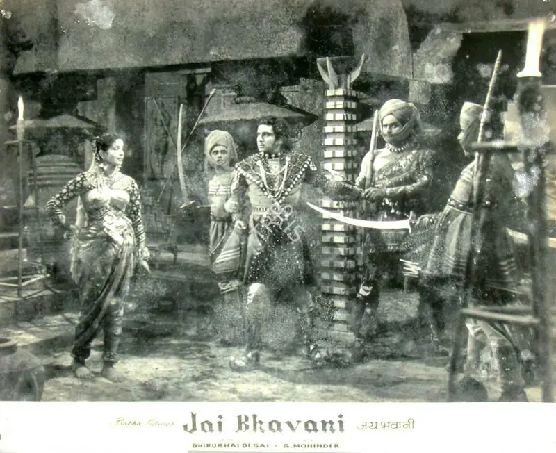 Desai, Dhirubhai (Director), Jai Bhavani, 1961 | Lobby Card | CinemaEducation | 00818081