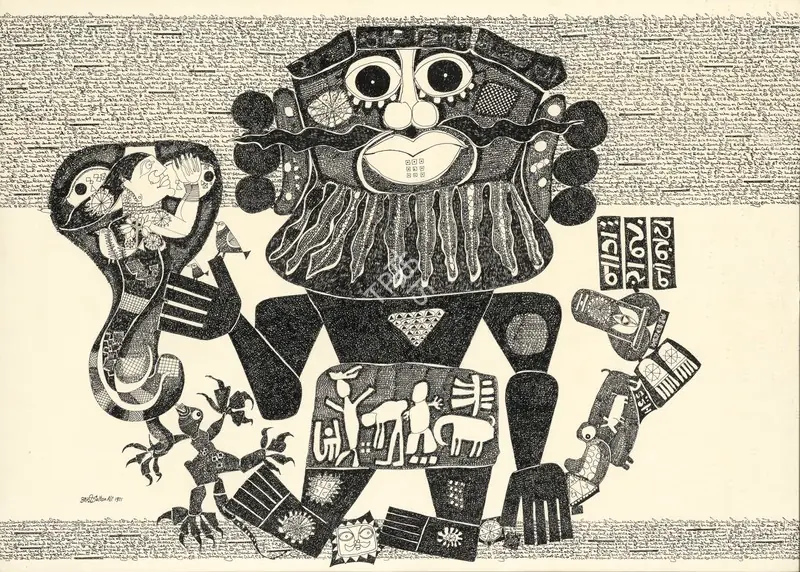 Ali, J. Sultan (Artist). Untitled (Malyagiri), 1971 | Painting