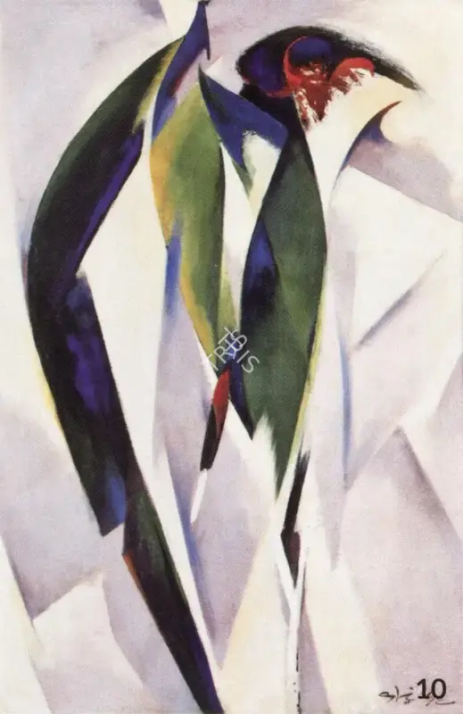 Bendre, N.S. (Artist). Abstract Form. Oil on Masonite Board, 1956 | Marg, December 2022 - March 2023 | Painting | FineArts | 00675376