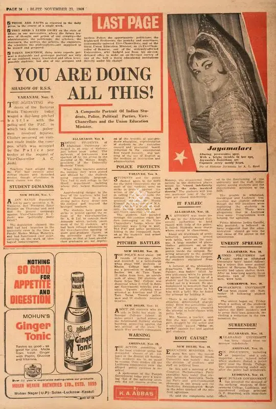 Abbas, Khwaja Ahmad (Columnist). You are Doing All This !. In Blitz - India's Greatest Weekly. p. 24. Bombay: R.K. Karanjia, 23 November 1968 | Essay | CinemaEducation | 00465516