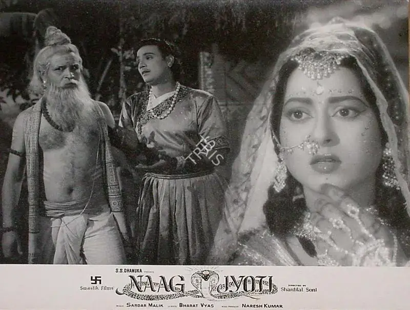 Dhanuka, S.S. (Producer), Naag Jyoti, 1963 | Lobby Card | CinemaEducation | 00820798