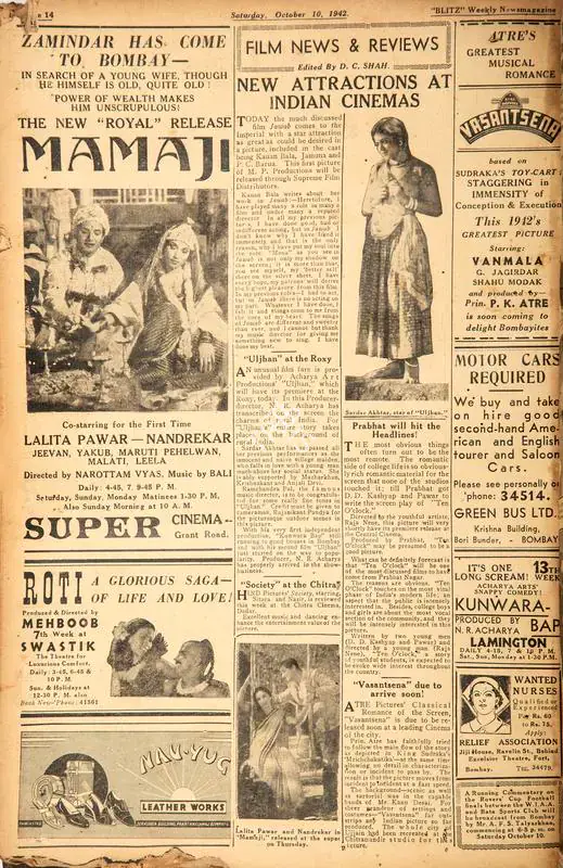 Mamaji . In Blitz - Weekly News Magazine. p. 14. Bombay: R.K. Karanjia, 10 October 1942 | Film Review | CinemaEducation | 00142564