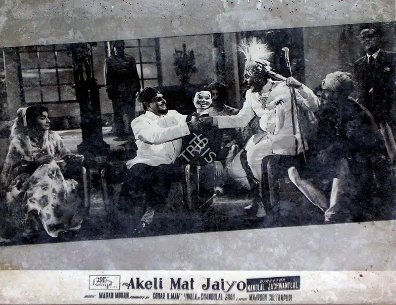 Buva, Vasant Nagesh (Cinematographer), Akeli Mat Jaiyo, 1963 | Lobby Card | CinemaEducation | 00829512
