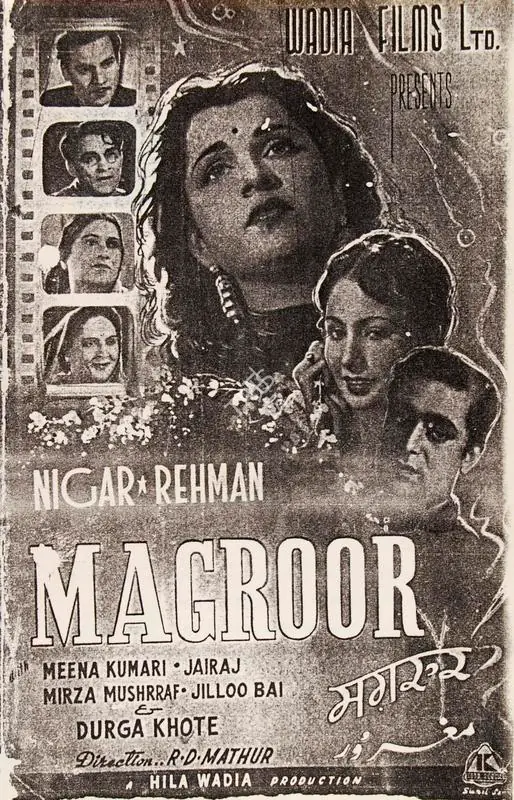 Wadia, J. B. H. (Producer), Magroor, 1950 | Cyclostyled Lyrics Leaflet | CinemaEducation | 00517085