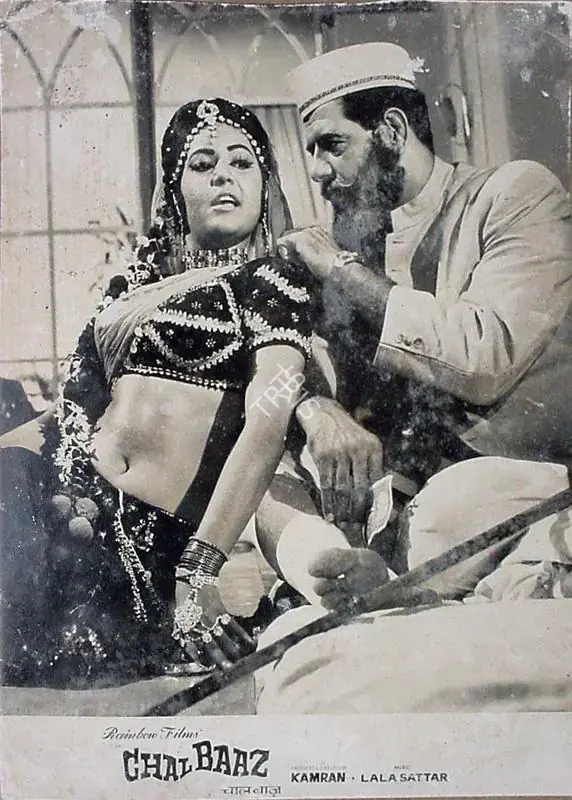 Kamran (Producer), Chal Baaz, 1969 | Lobby Card | CinemaEducation | 00810473